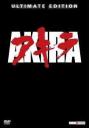 Cover: AKIRA - Ultimate Edition
