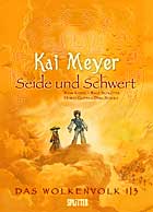 Cover SEIDE UND SCHWERT